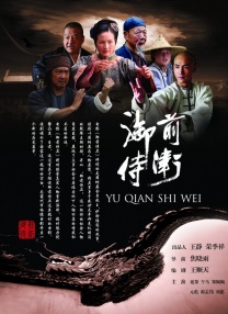偷尝禁果三级的电影